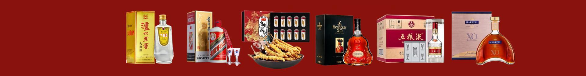 中山大涌镇鑫航烟酒商行