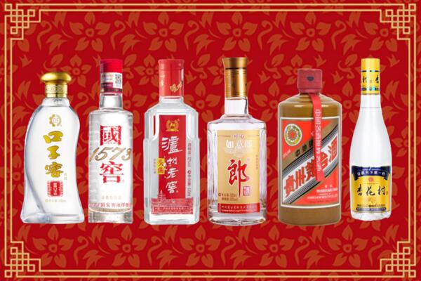 中山大涌镇高价回收名酒