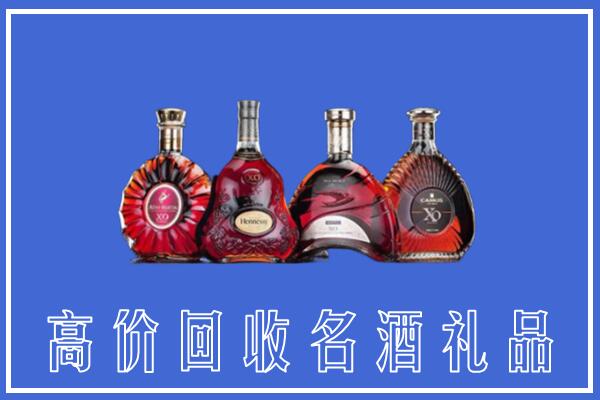 中山大涌镇回收洋酒