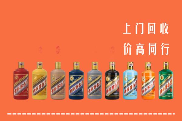 中山大涌镇回收茅台酒