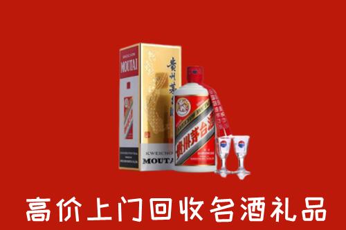 中山大涌镇回收茅台酒