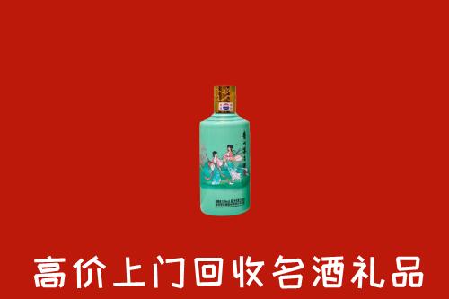 中山大涌镇回收24节气茅台酒