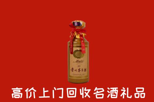 中山大涌镇回收30年茅台酒