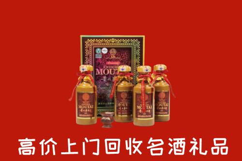 中山大涌镇回收50年茅台酒
