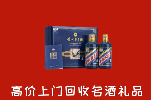 中山大涌镇回收生肖茅台酒