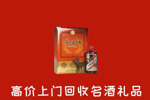 中山大涌镇回收贵宾特制茅台酒