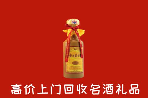 中山大涌镇回收茅台酒