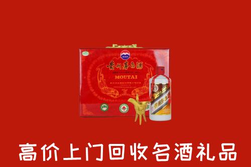 中山大涌镇回收茅台酒瓶
