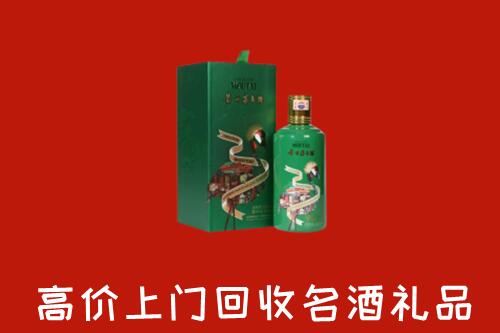 中山大涌镇回收出口茅台酒
