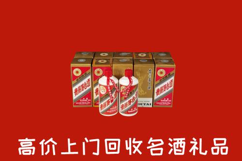 中山大涌镇回收年份茅台酒