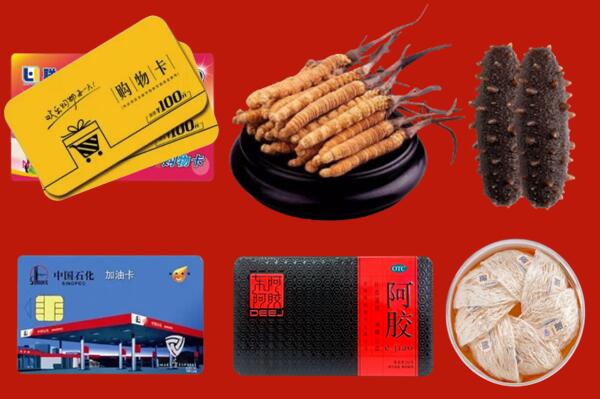 附近收购：中山大涌镇回收礼品