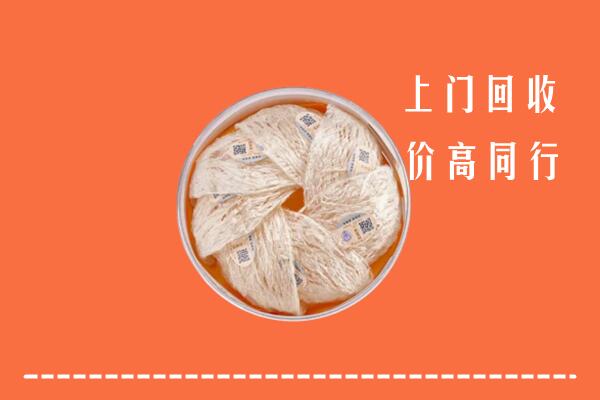 中山大涌镇回收燕窝