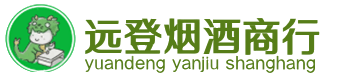 中山大涌镇烟酒回收:茅台酒,酒瓶,洋酒,名酒,冬虫夏草,老酒,中山大涌镇跃国烟酒经营部
